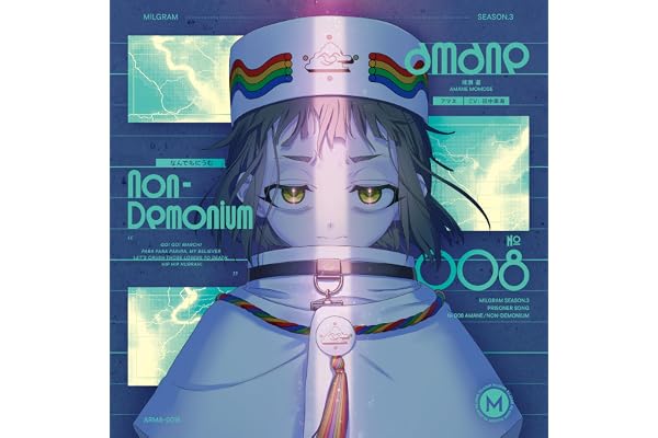 なんでもにうむ