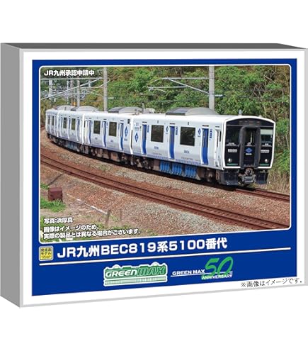 Amazon | ポポンデッタ Nゲージ 813系 3100番代 日豊本線 3両セット