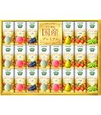 Amazon.co.jp: カゴメ ジュース ギフト 野菜生活 国産プレミアム 飲料