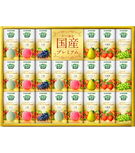 Amazon.co.jp: カゴメ 野菜生活100 国産プレミアムギフト YP-20S 通販