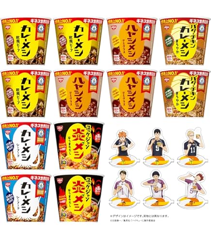 Amazon.co.jp: ハイキュー！！ TO THE TOP トランプ : おもちゃ