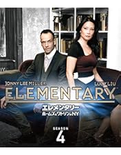 エレメンタリー ホームズ&ワトソン in NY シーズン1 〜5 BOX DVD エレ