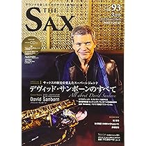 THE SAX vol.93(ザ・サックス)【演奏&カラオケCD付】 ザ・サックス vol.93【演奏＆カラオケCD付】特集：デヴィッド
