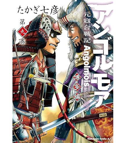 Amazon.co.jp: メイドインアビス オリジナル収納BOX付コミック