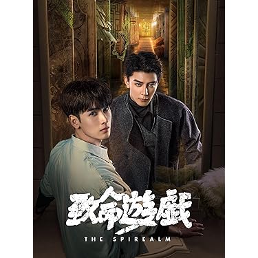 Amazon.co.jp ほしい物ランキング: 中国のTVドラマ で、ほしい物