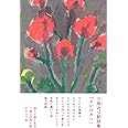 よいひかり