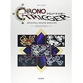クロノ・トリガー (楽しいバイエル併用)
