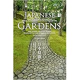 日本庭園 JAPANESE GARDENS