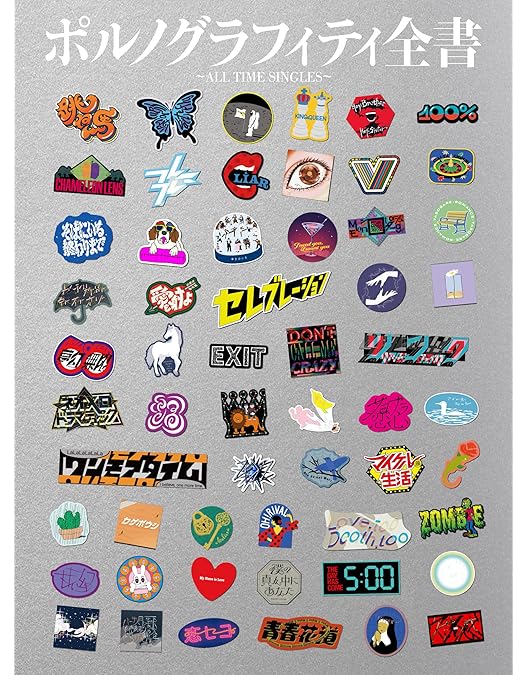 Amazon.co.jp: 因島・横浜ロマンスポルノ'24 〜解放区〜 (初回生産限定