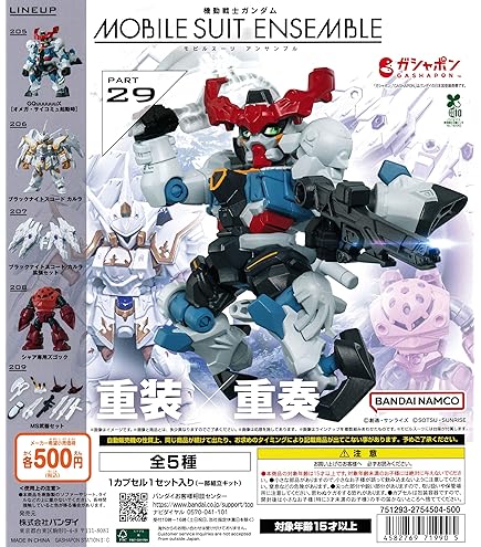 Amazon.co.jp: バンダイ フルカラー ポケモン バトルミュージアム9 全 Amazon.co.jp: バンダイ フルカラー ポケモン バトルミュージアム9 全