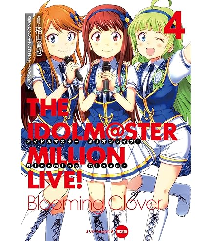 Amazon.co.jp: アイドルマスター ミリオンライブ! 田中 琴葉 花たちの