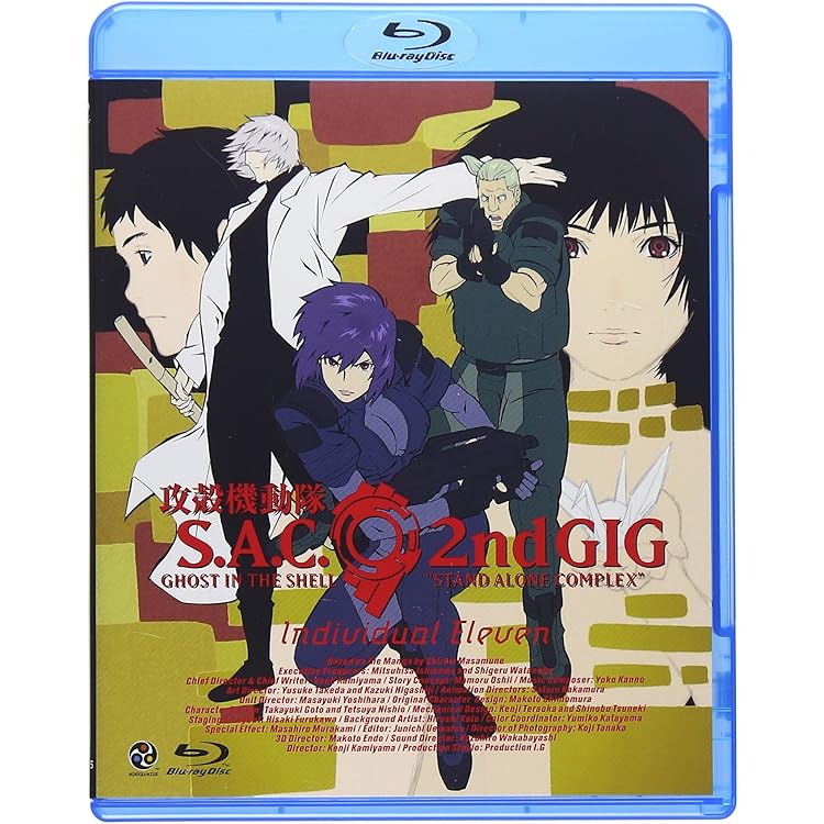 非常に良い」攻殻機動隊 STAND ALONE COMPLEX The Laughing Man [Blu