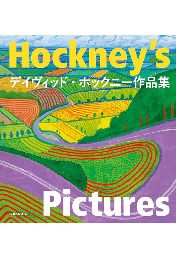 秘密の知識〈普及版〉 | デイビッド・ホックニー |本 | 通販 | Amazon