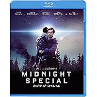 ミッドナイト・スペシャル [Blu-ray]