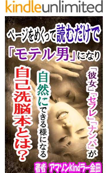 アマゾン