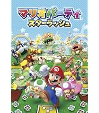 Amazon.co.jp: エンスカイ(ENSKY) ジグソーパズル スーパーマリオ