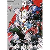刀剣乱舞 Online アンソロジー ごはん Mfコミックス ジーンシリーズ 刀剣乱舞 Online より Dmm Games Nitroplus 本 通販 Amazon