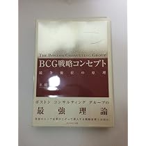 仕事のアマ仕事のプロ 頭ひとつ抜け出す人の思考法  祥伝社新書 [長谷川和廣 ] Amazon.co.jp: 仕事のアマ 仕事のプロ (祥伝社新書) : 長谷川 和廣: 本