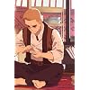 ディアス・ネッツロース