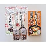 【国産小麦100％ 無塩・無添加の麺】 山梨 かくし甲斐路生ほうとう みそ付４人前（２人前×２セット）