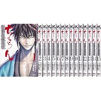 Amazon.co.jp: ちるらん 新撰組鎮魂歌 (36) (ゼノンコミックス) : 橋本