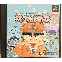 Amazon | 桃太郎電鉄7 ベスト | ゲームソフト