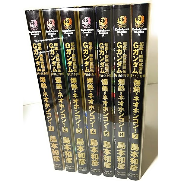 Amazon.co.jp: 超級! 機動武闘伝Gガンダム コミック 1-7巻セット (角川