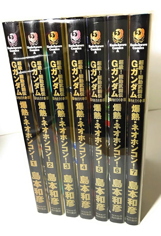 超級！機動武闘伝Gガンダム　全巻　初版　帯付　一部特典有　セット　+ボンボン版 超級！機動武闘伝Gガンダム 全巻 初版 帯付 一部特典有 セット +