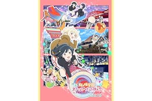 映画『ラブライブ！虹ヶ咲学園スクールアイドル同好会 完結編 第2章』