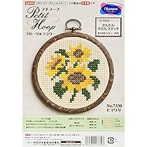 Amazon | オリムパス製絲 ししゅうキット製作キット プチフープ