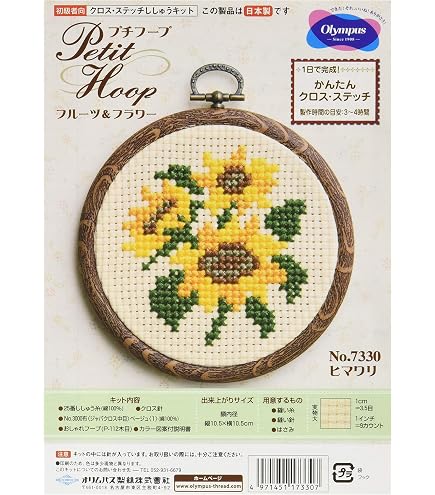 Amazon | オリムパス製絲 プチフープパート2 フルーツ&フラワー バラの