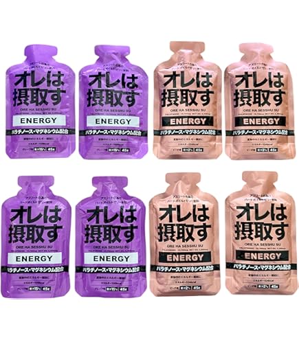 Amazon.co.jp: オレは摂取す ENERGY(エネルギー) グレープ味 エナジー