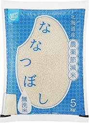 【精米】[Amazonブランド]Happy Belly 無洗米 北海道産 農薬節減米 ななつぼし 5kg 令和元年産