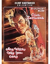 ダーティーファイター　USオリジナル映画ポスター ダーティーファイター USオリジナル映画ポスター ダーティーファイター