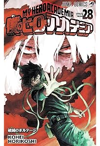 僕のヒーローアカデミア 30 (ジャンプコミックス) | 堀越 耕平 |本