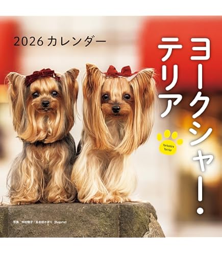 Amazon | THE DOG カレンダー 2026 壁掛け 大判サイズ [ヨークシャー