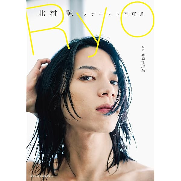 月刊北村諒 DVD付き 81KSRd4dHYL._UF350,350_QL50_.jpg