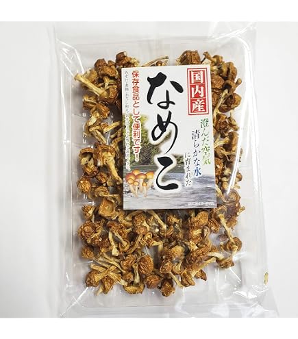 Amazon.co.jp: 落葉きのこ 北海道産 500g 冷凍 ハナイグチ 秋の味覚