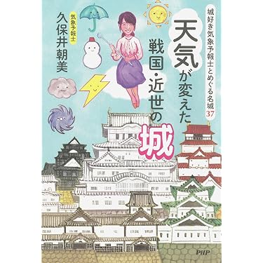 Amazon.co.jp 最新リリース: 日本史 の新着ランキングです。
