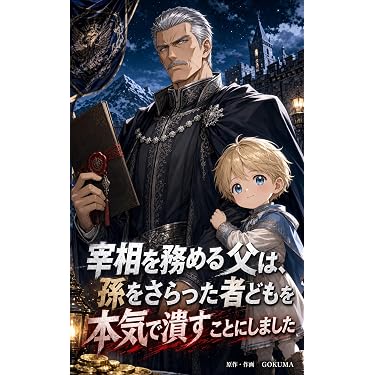 Amazon.co.jp 最新リリース: SF・ホラー・ファンタジー の新着