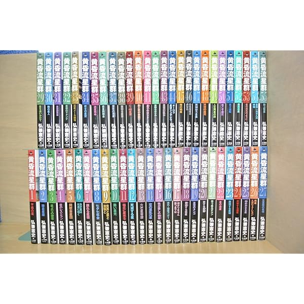 Amazon.co.jp: 黄昏流星群 コミックセット (ビッグコミックス Amazon.co.jp: 黄昏流星群 コミックセット (ビッグコミックス