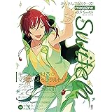 あんさんぶるスターズ!magazine vol.9 Switch (電撃ムックシリーズ)