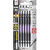 アネックス(ANEX) 黒龍靭ビット 両頭 スリム +2×110 5本組 ABRS5-2110