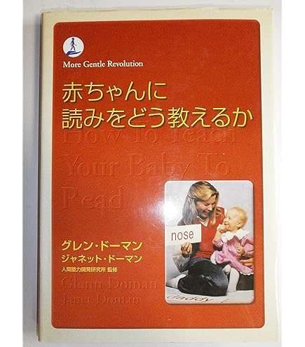 Amazon.co.jp: チエノビ IQフラッシュカードBD ＆ ドット