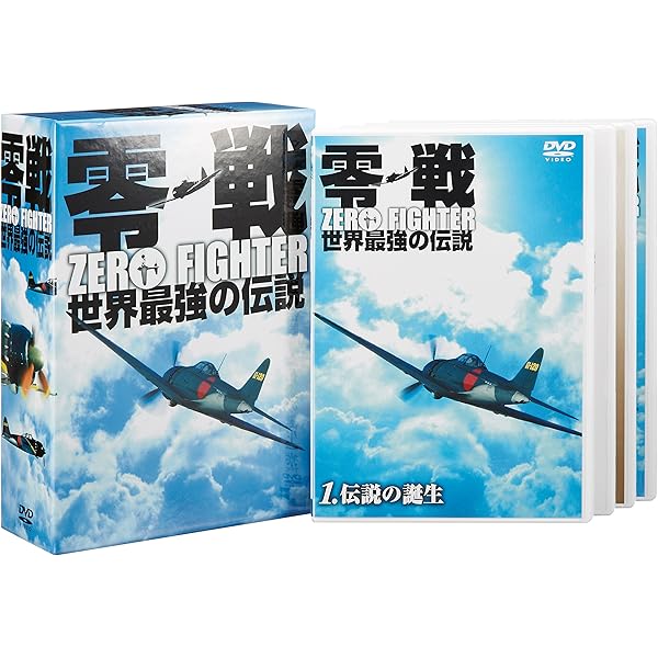 Amazon.co.jp: 零戦〜搭乗員たちが見つめた太平洋戦争〜 : 奥田瑛二