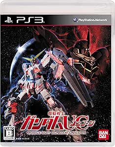 機動戦士ガンダムUC (特装版) - PS3