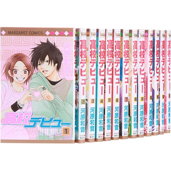 先生! コミック 全20巻完結セット (マーガレットコミックス) 2zzhgl6 Amazon.co.jp: 先生! 全20巻完結(マーガレットコミックス