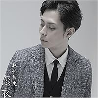 林智文 CD 戦 MVのDVD付き ディーンフジオカ 林智文 CD 戦 MVのDVD付き ディーンフジオカ