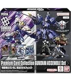 Amazon.co.jp: バンダイ(BANDAI) ガンダムカードゲーム オフィシャル