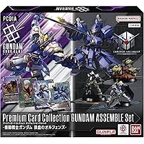 Amazon.co.jp: バンダイ(BANDAI) ガンダムカードゲーム プレミアム